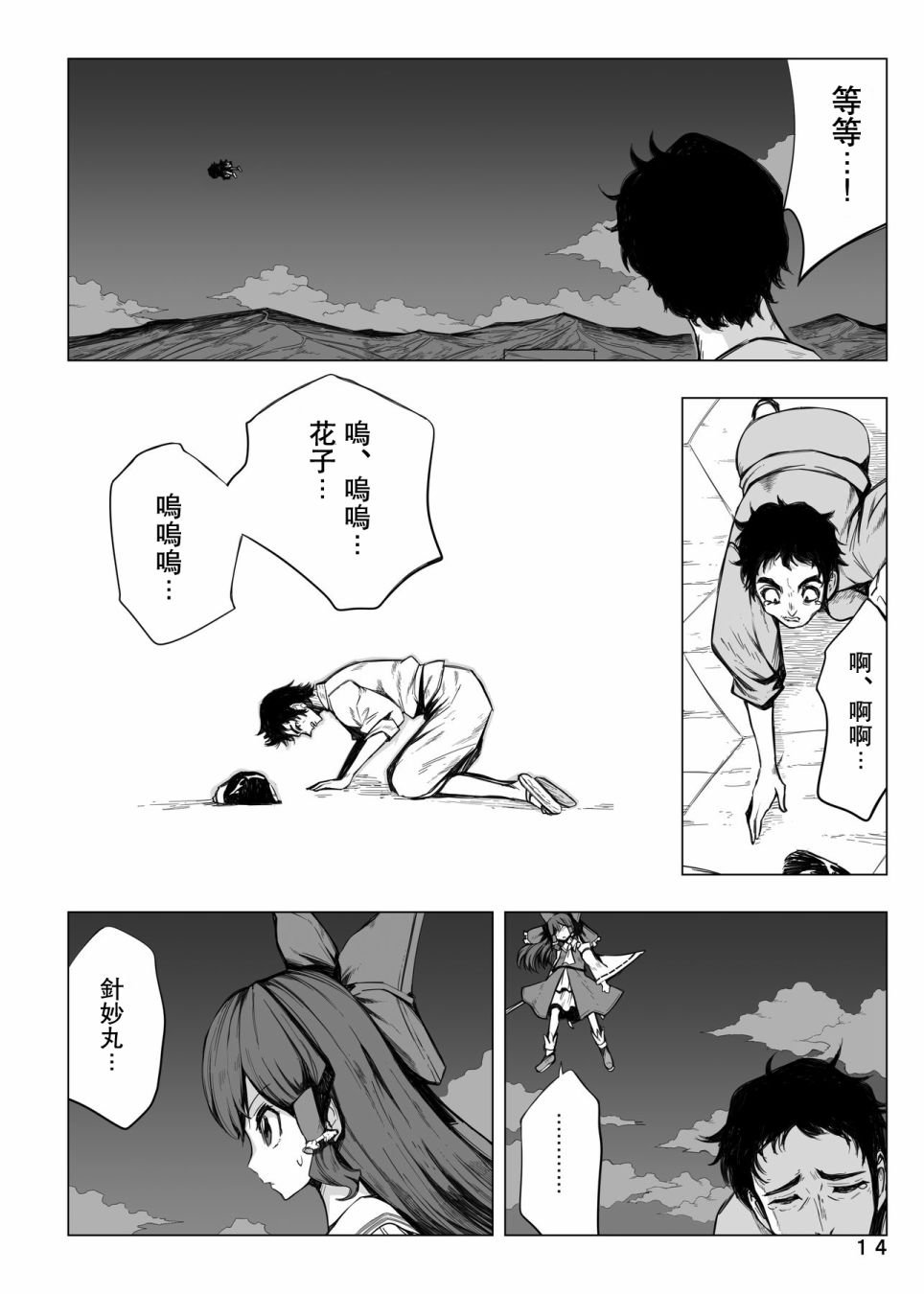 第1话