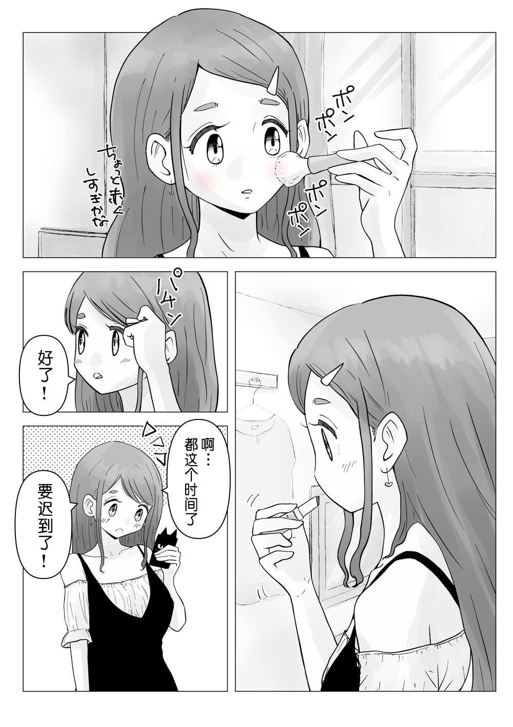 第13话