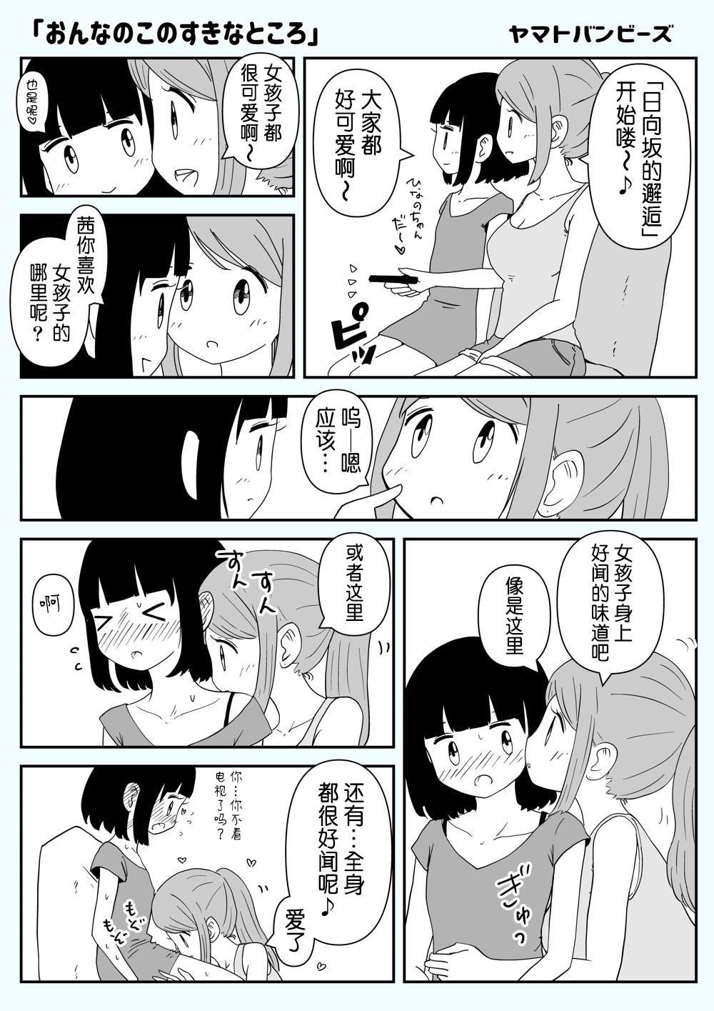 番外01