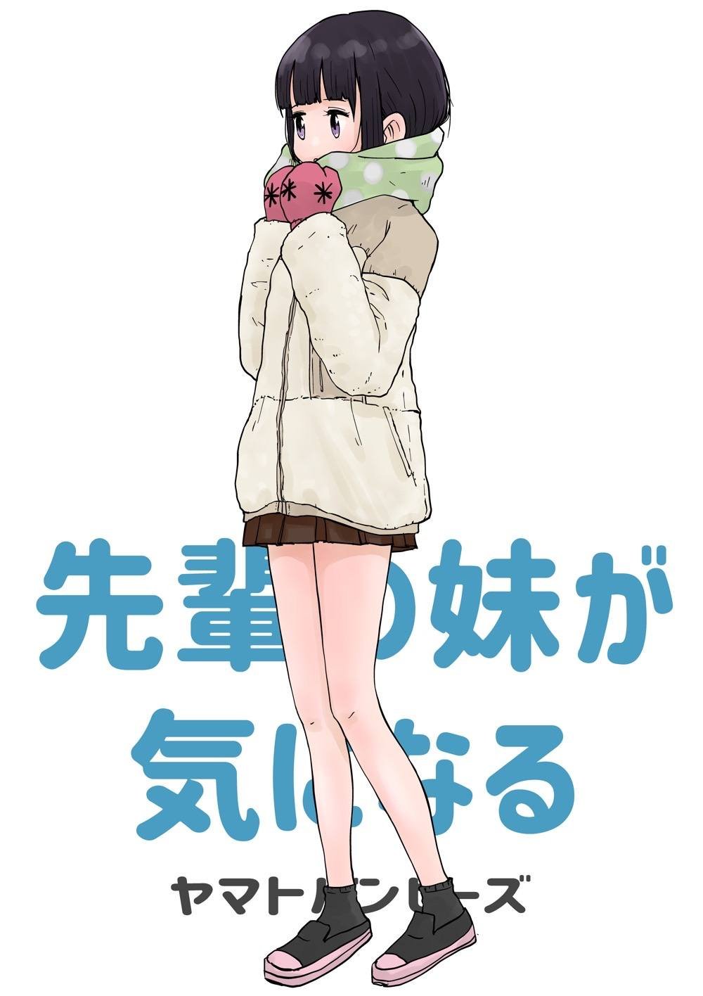 圣诞新年