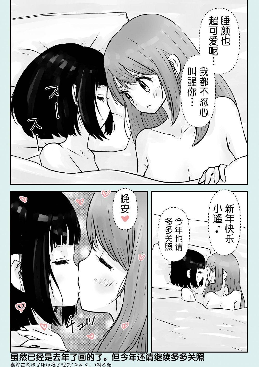 圣诞新年