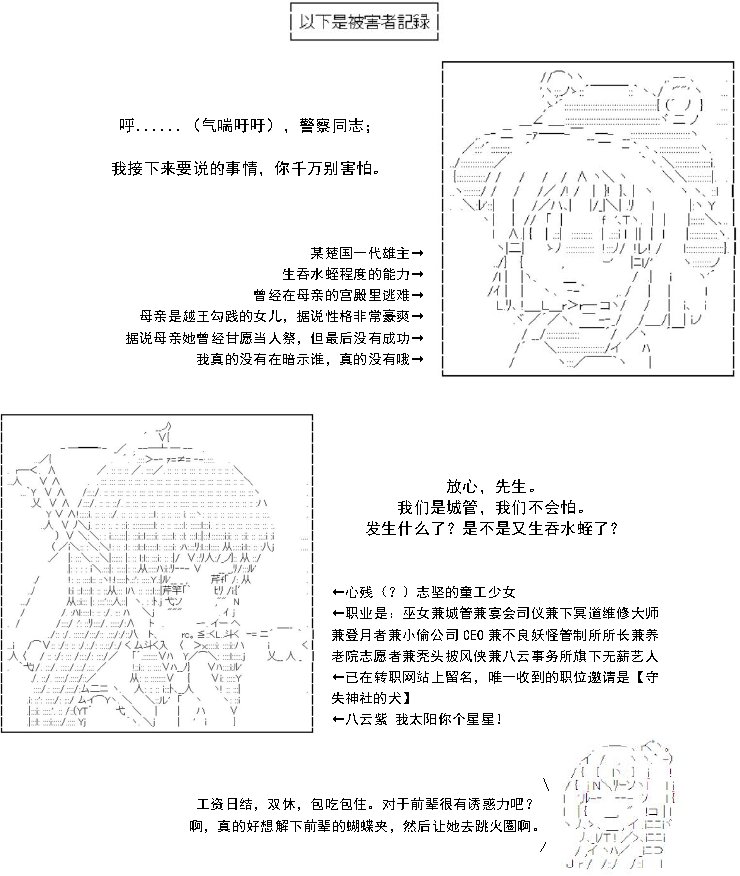 墨子·止楚