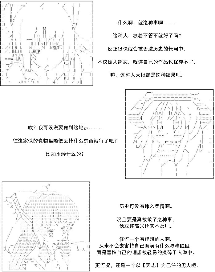 墨子·止楚
