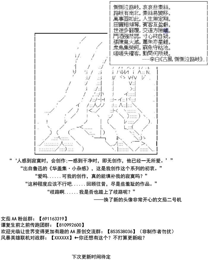 杨朱·重生篇