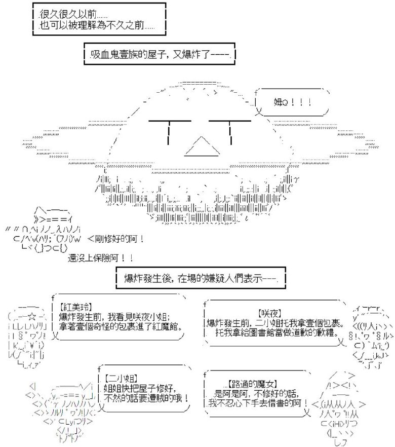 韩非子篇·成亡之法02