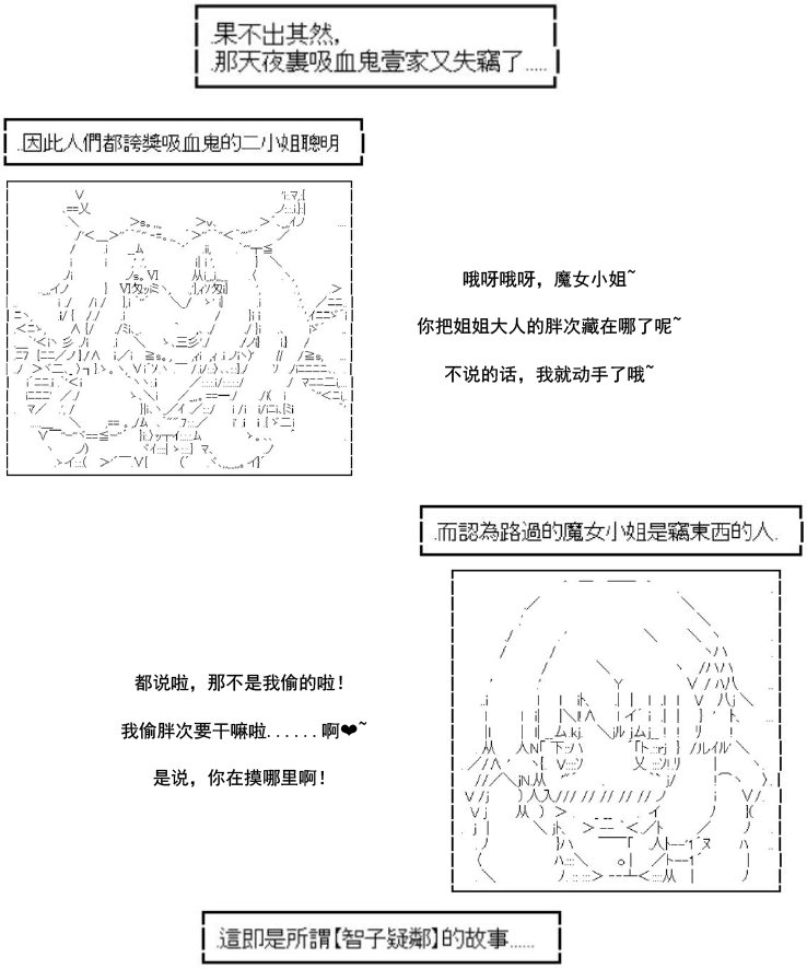 韩非子篇·成亡之法02