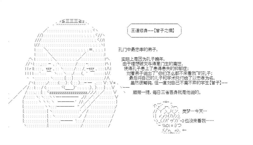 先秦哲学九宫格
