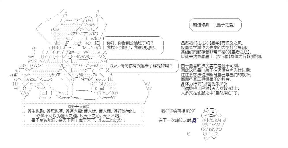 先秦哲学九宫格
