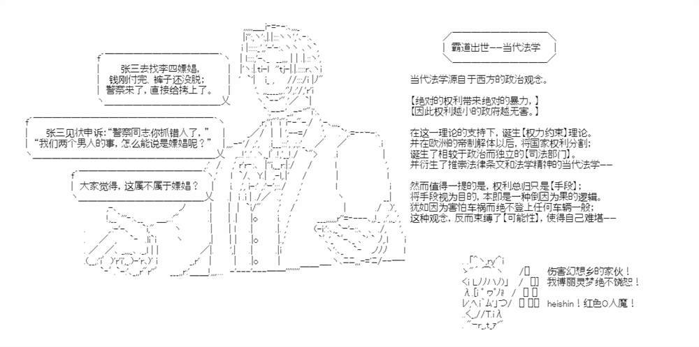 先秦哲学九宫格