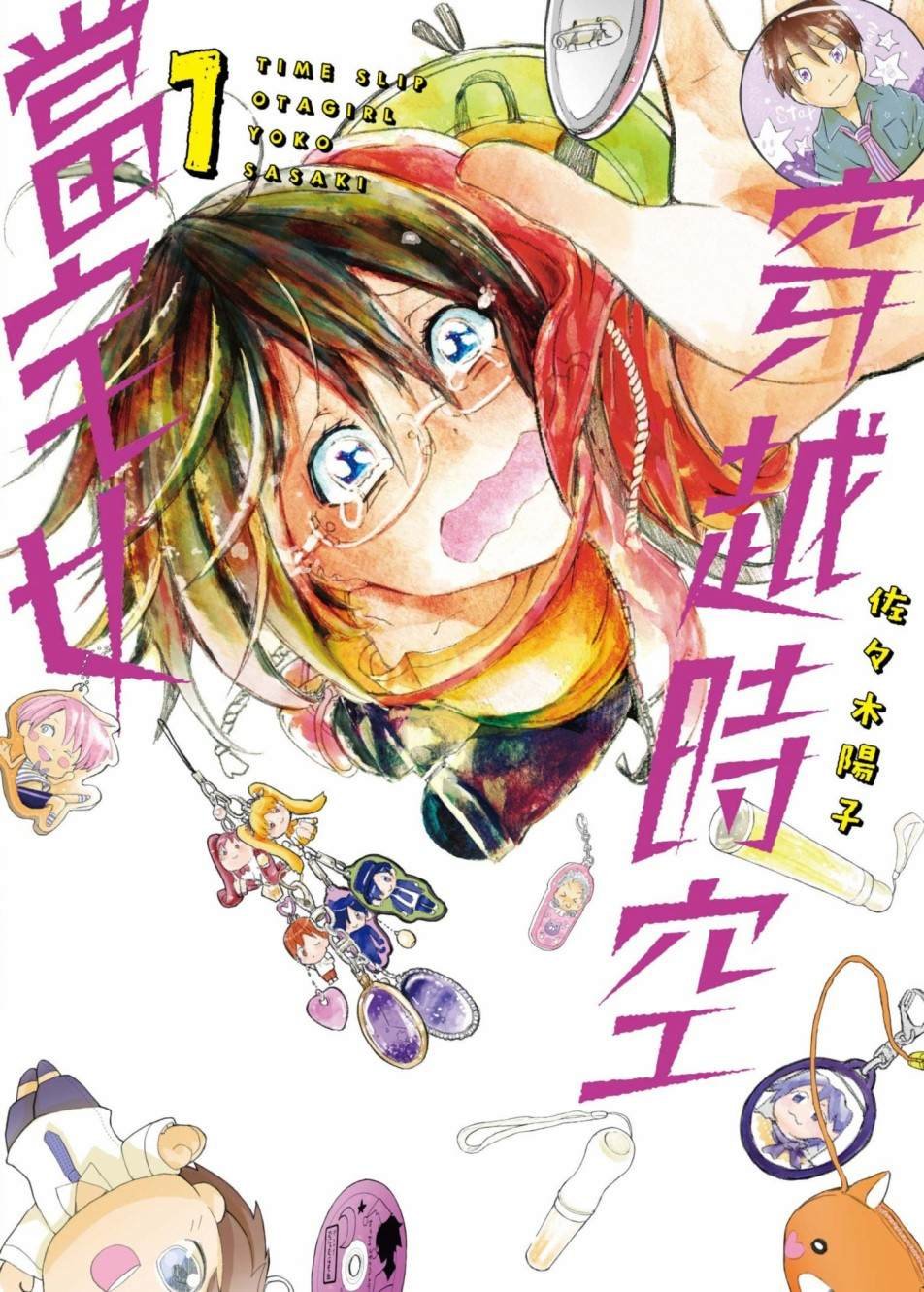 第1话