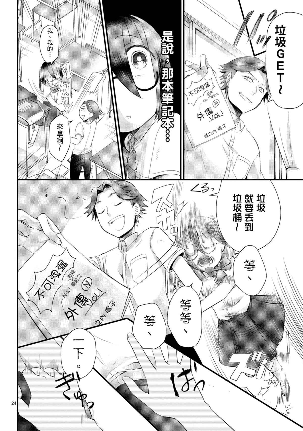 第10话