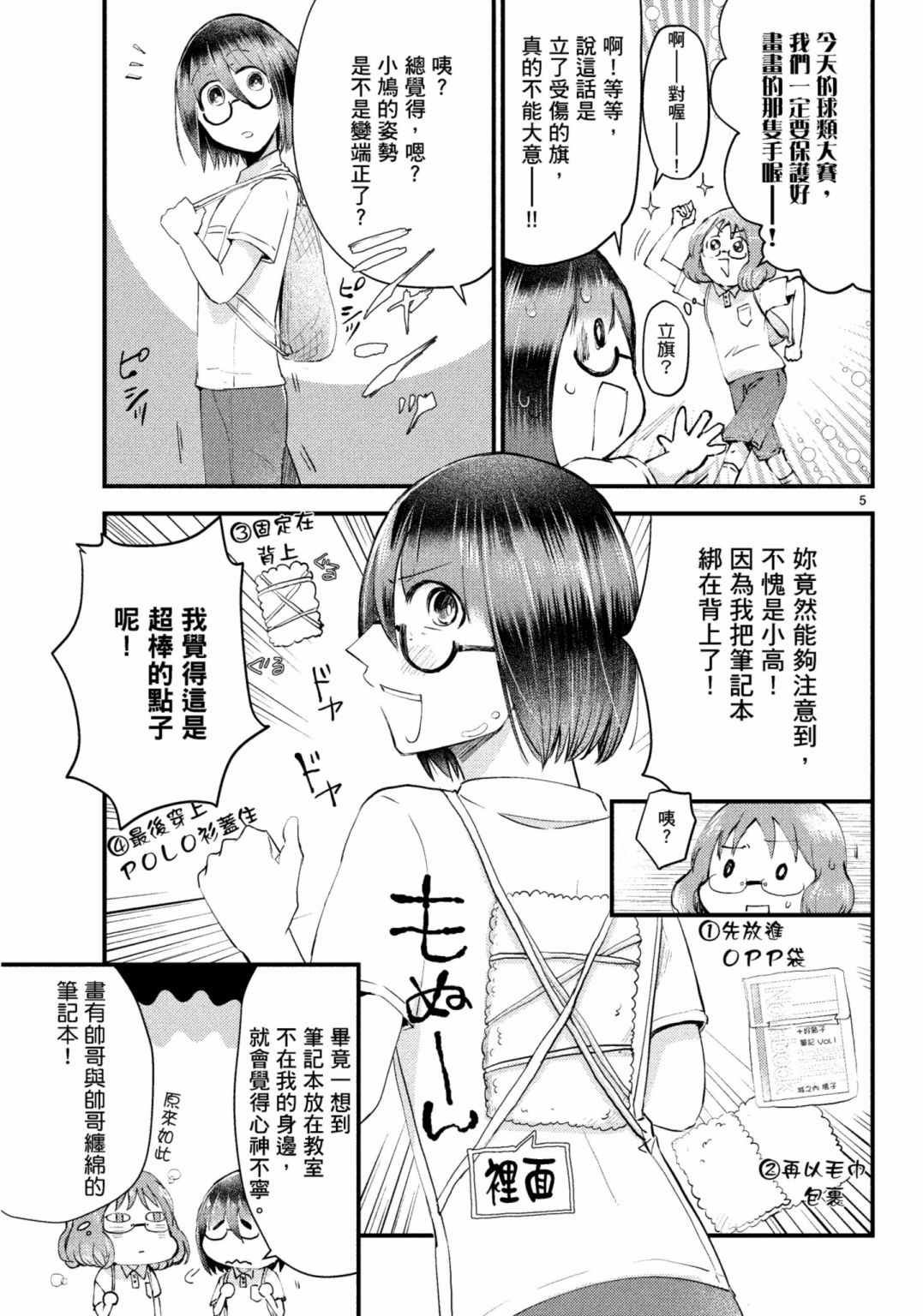 第15话