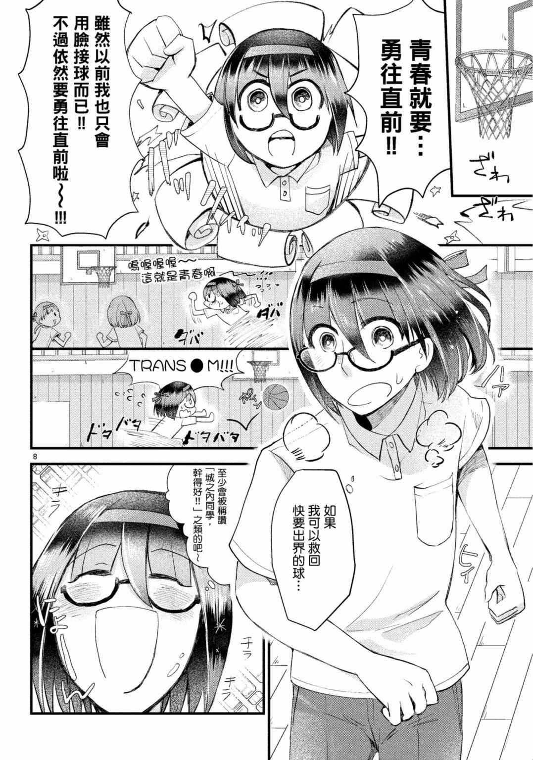 第15话