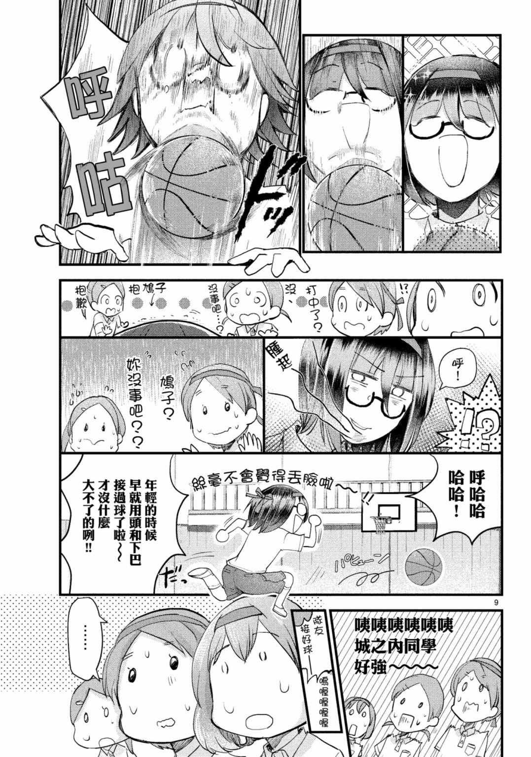 第15话