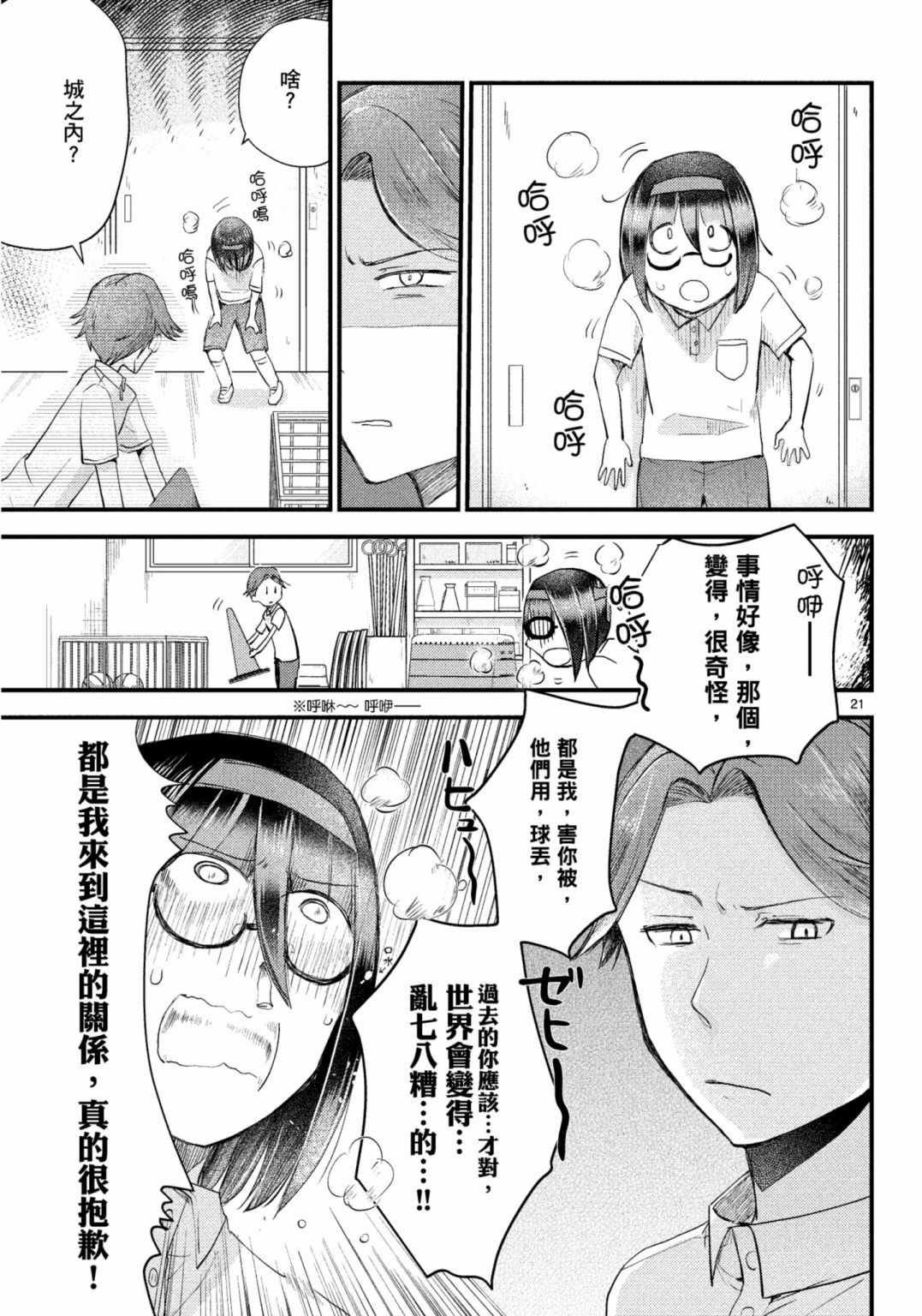 第15话