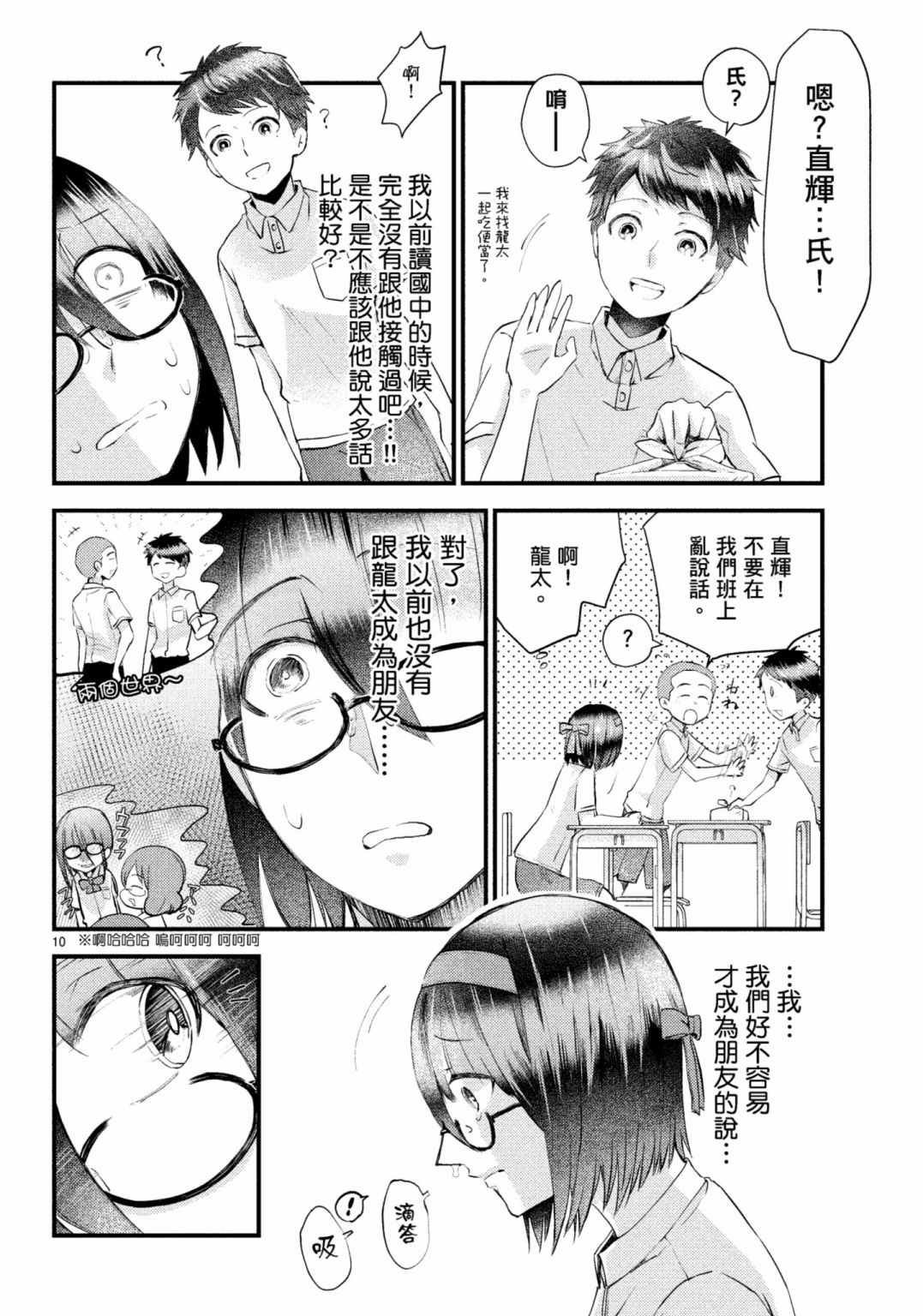 第15话