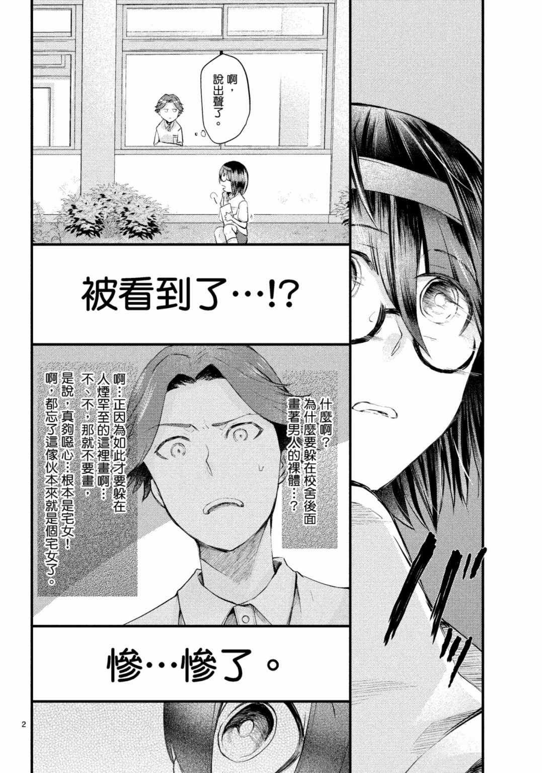 第15话