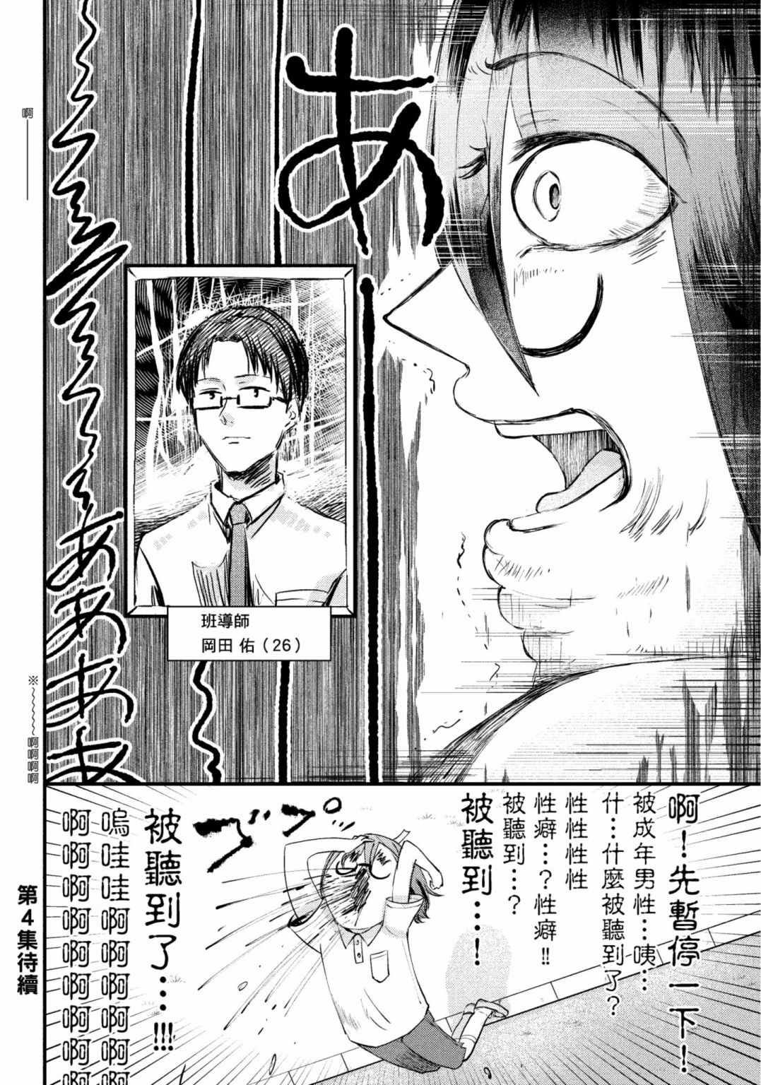 第15话
