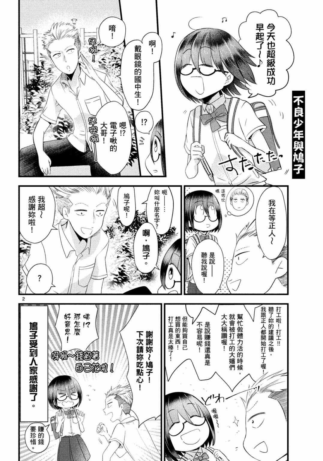 第15话