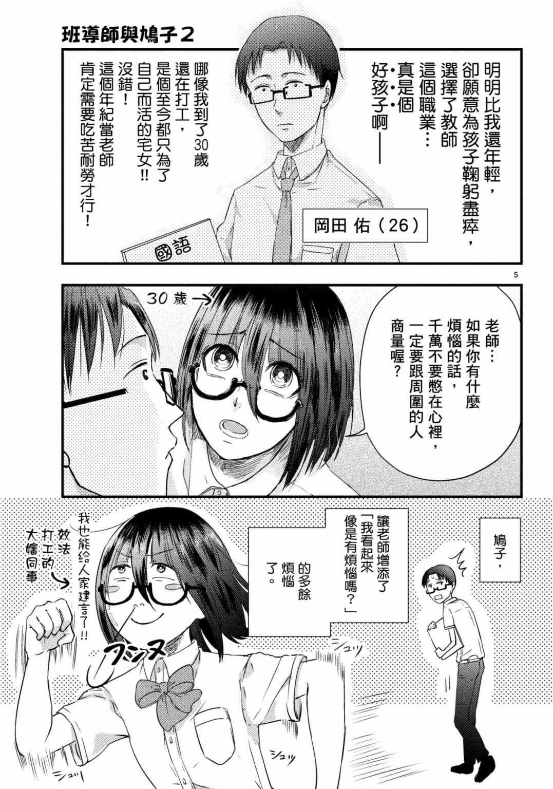 第15话