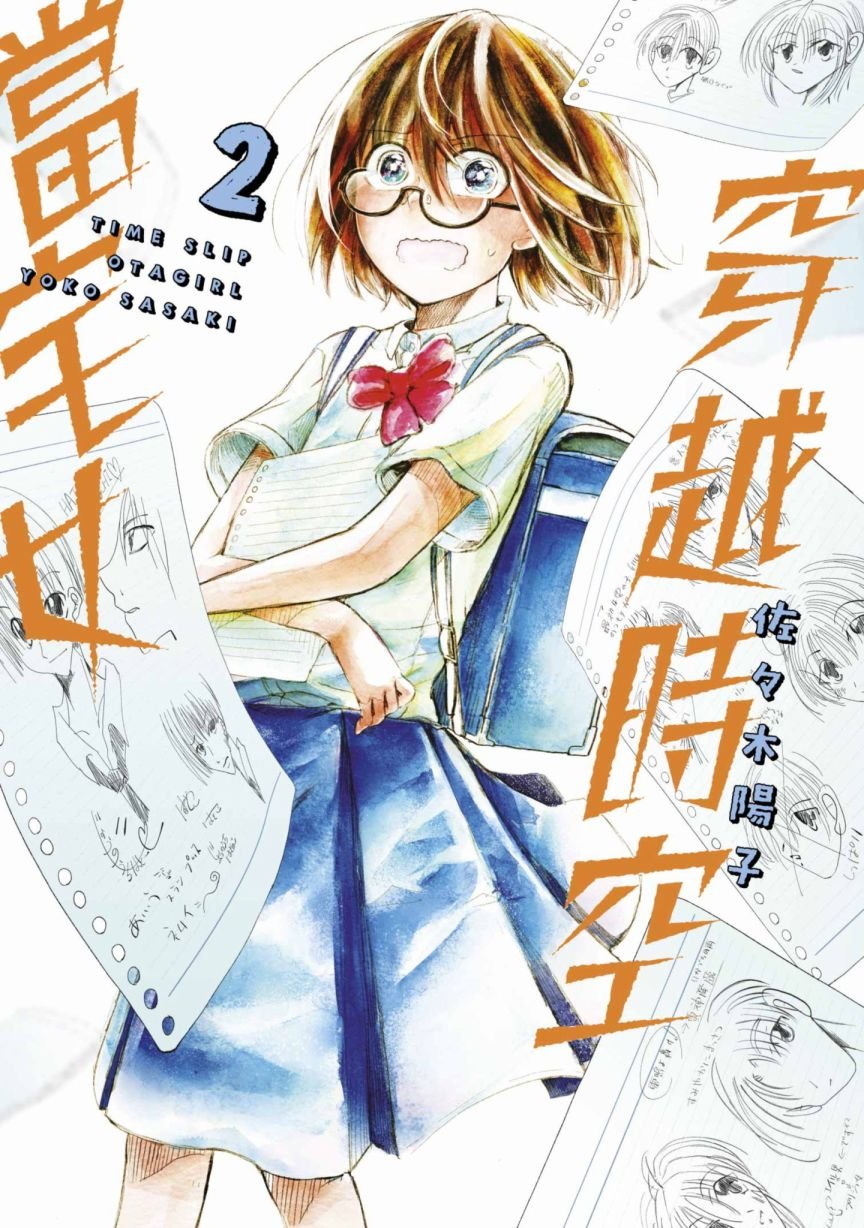 第6话
