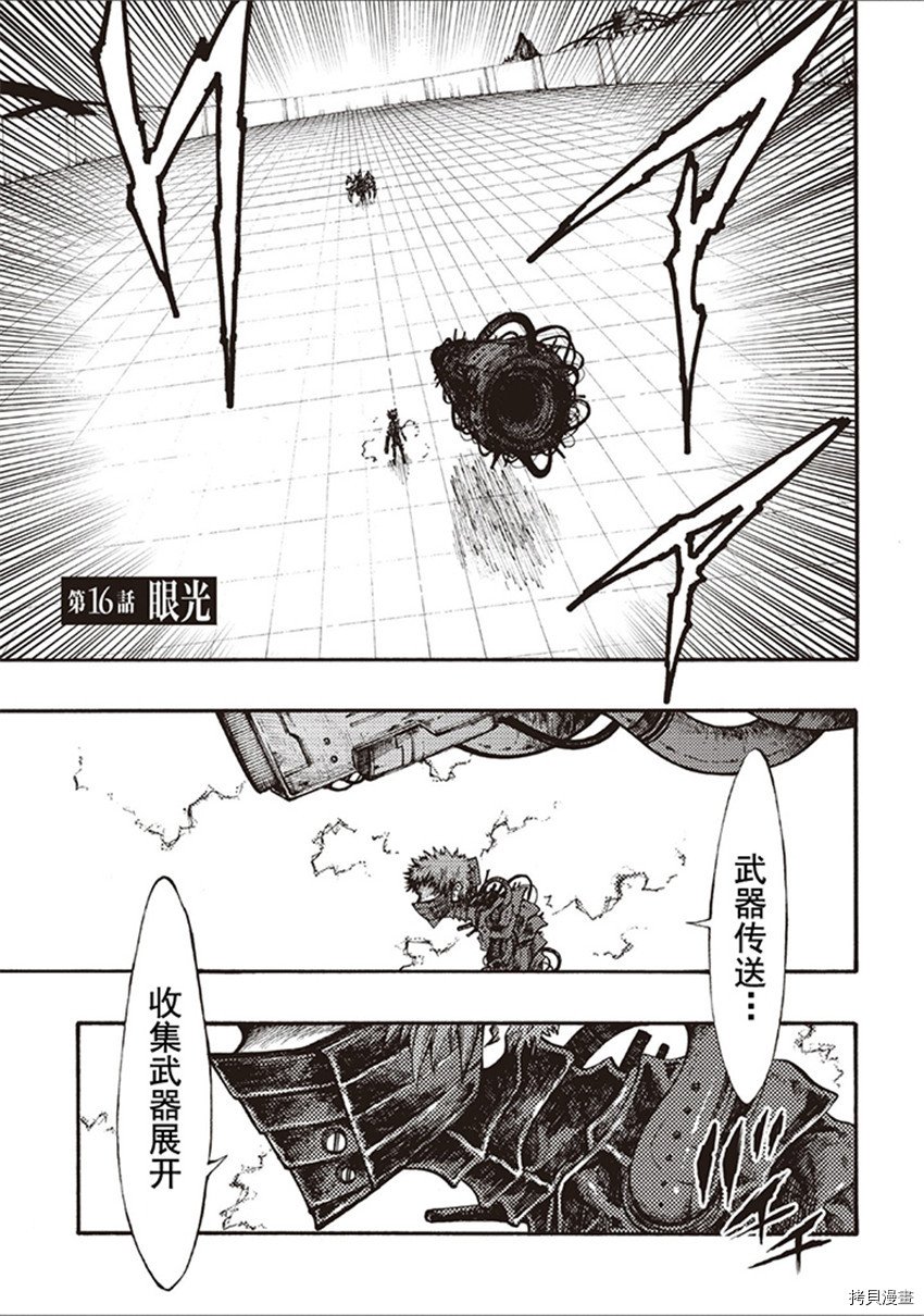 第16话