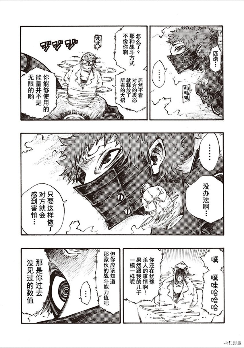 第16话