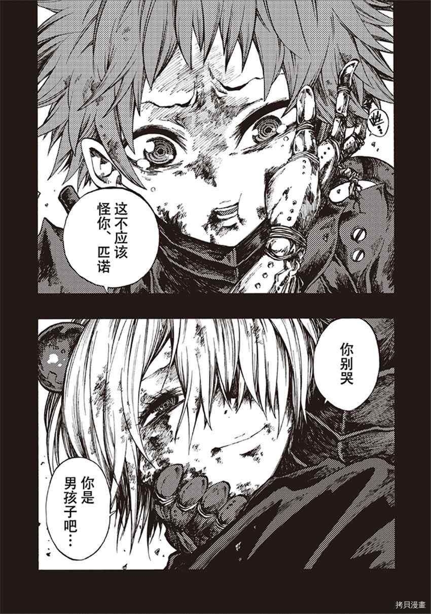 第17话