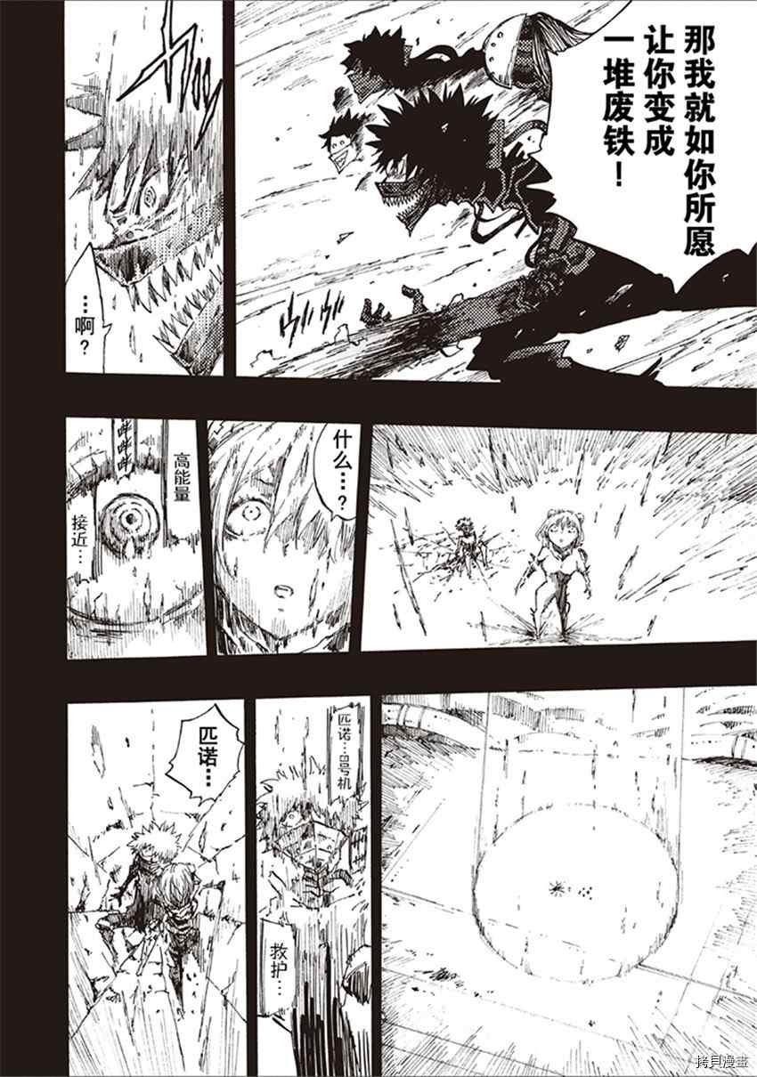 第18话