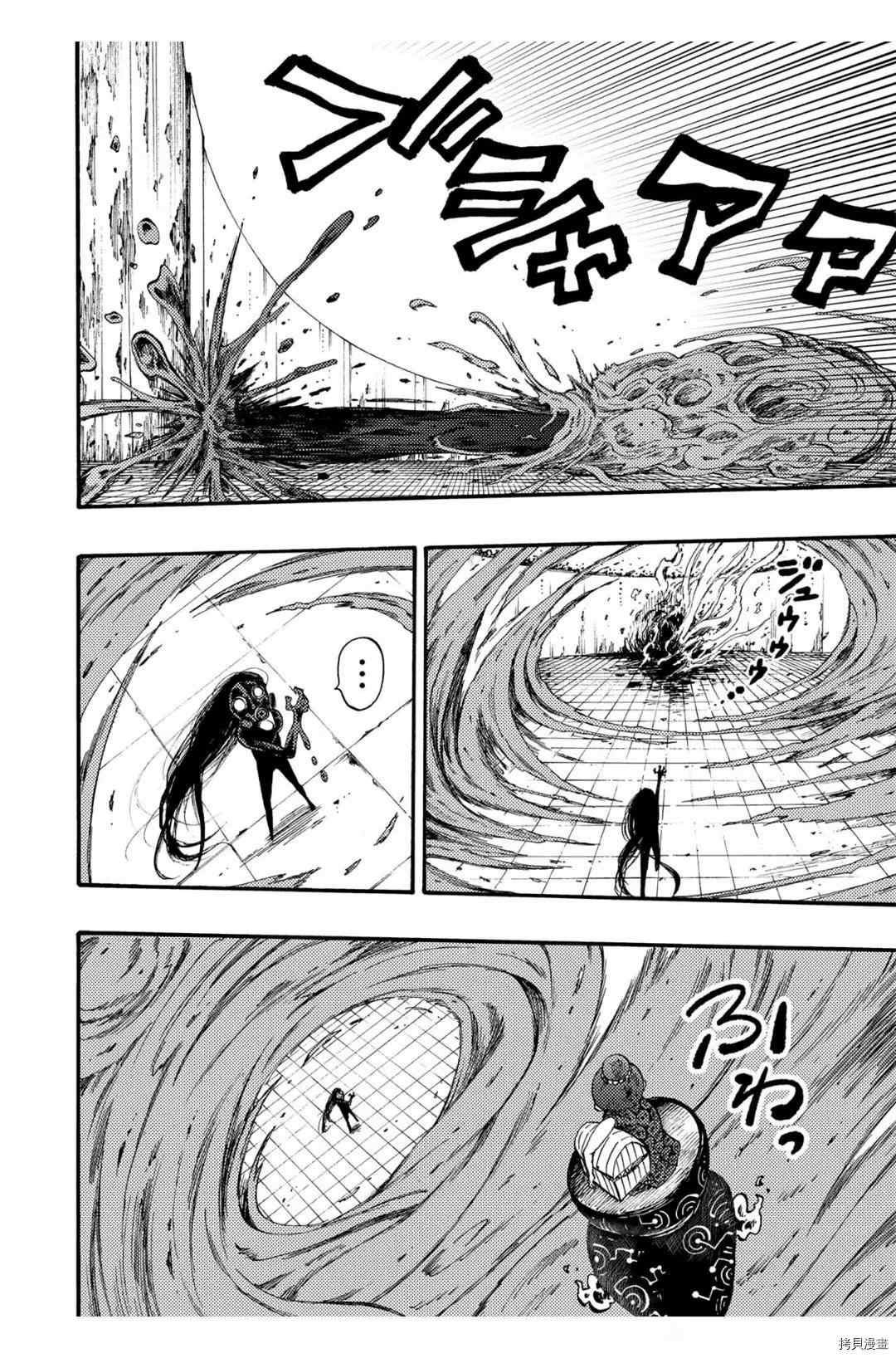 第22.2话