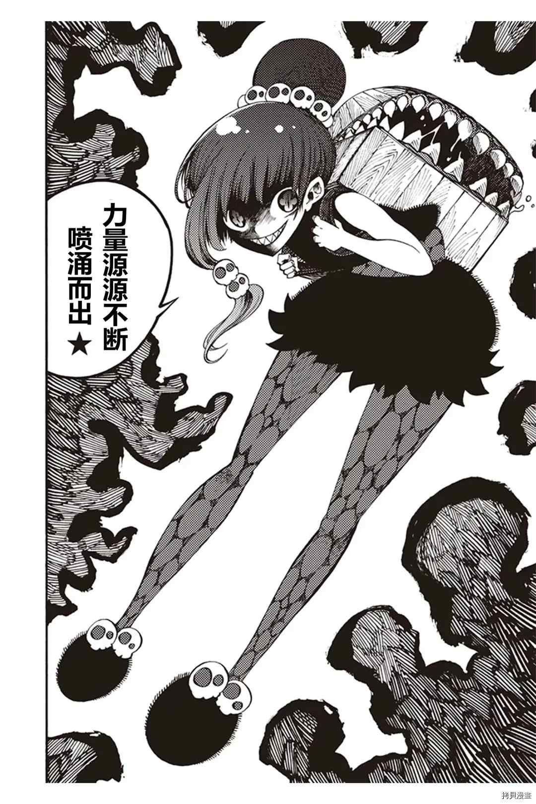 第22.3话