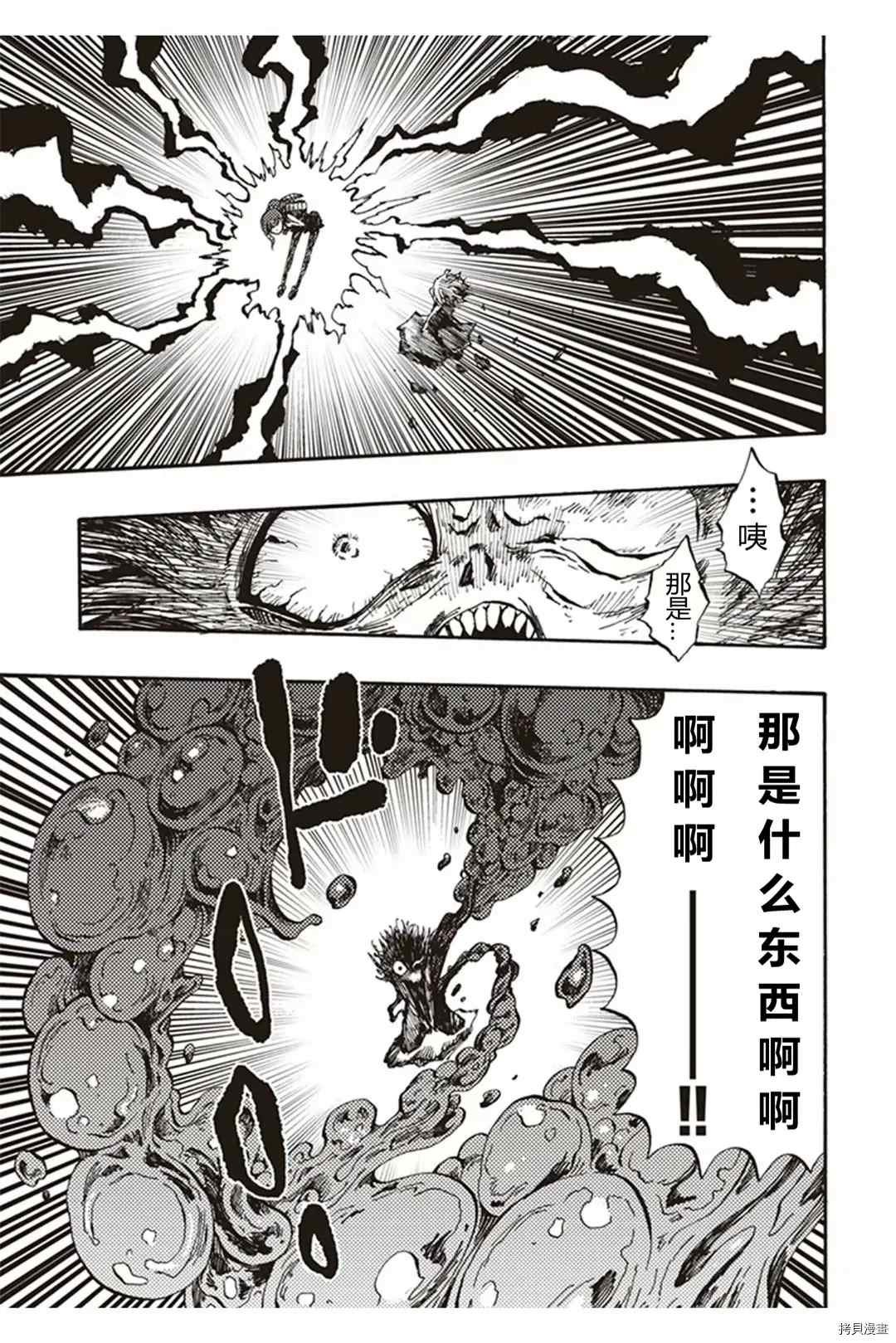 第22.3话