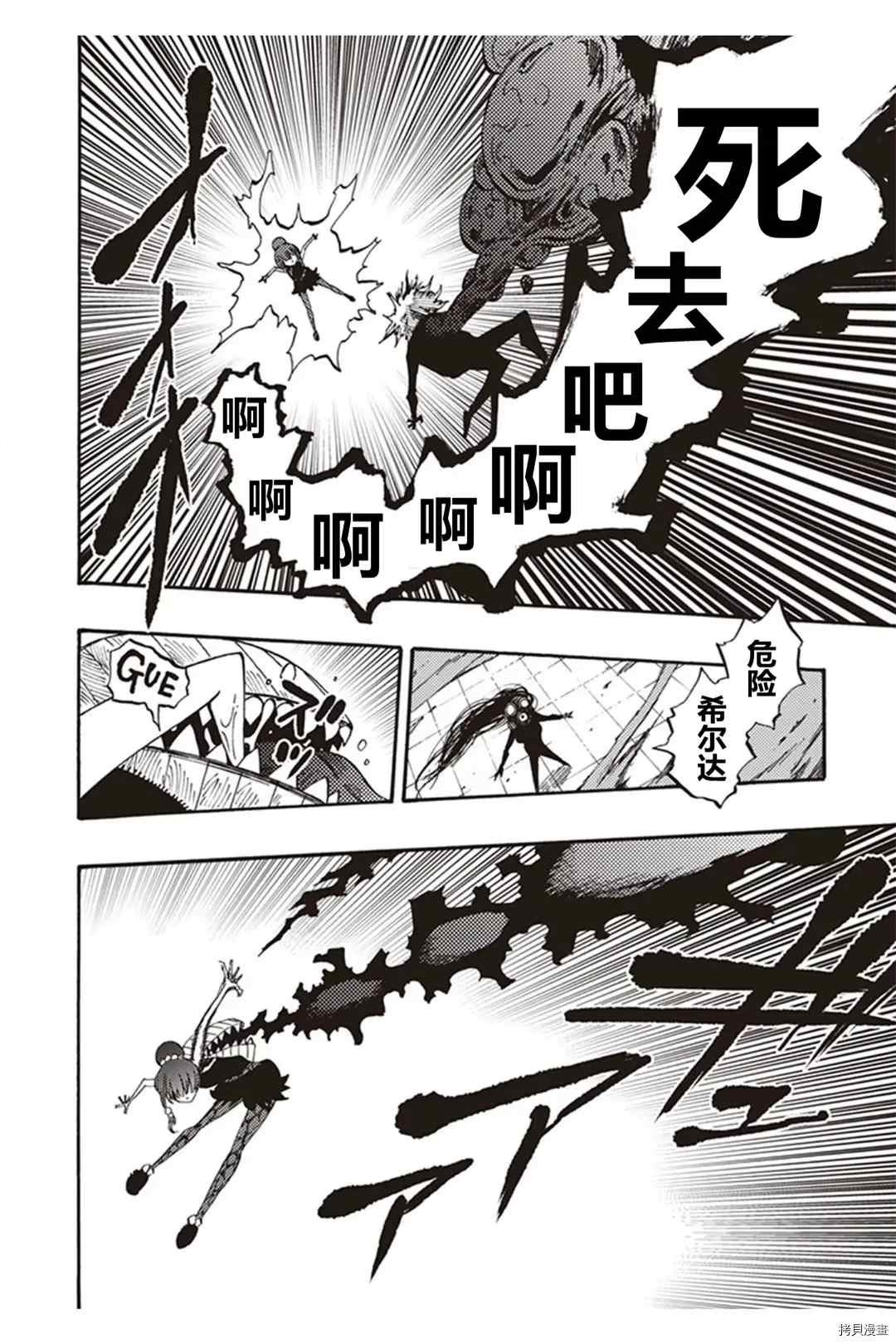 第22.3话