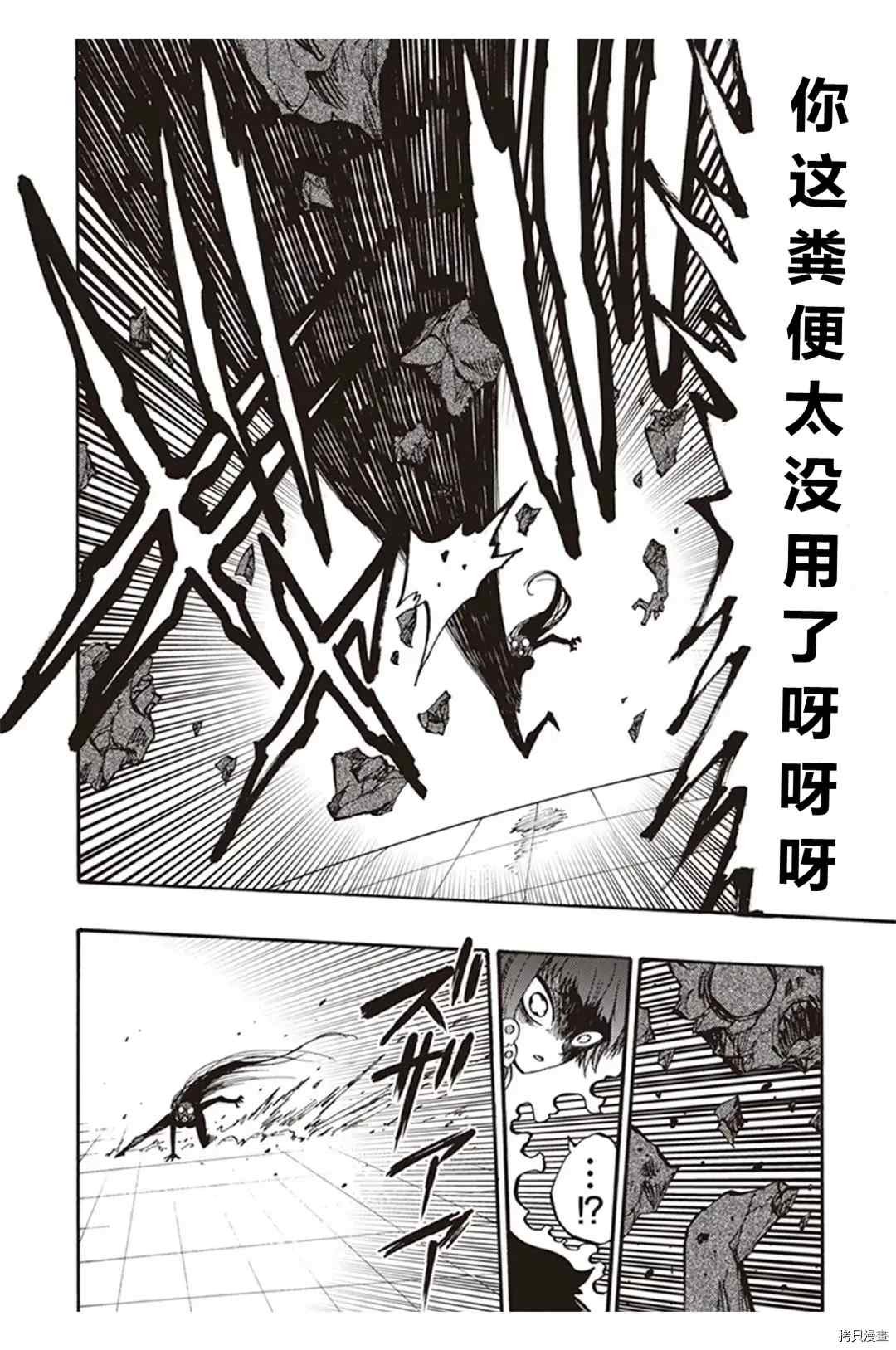 第22.4话