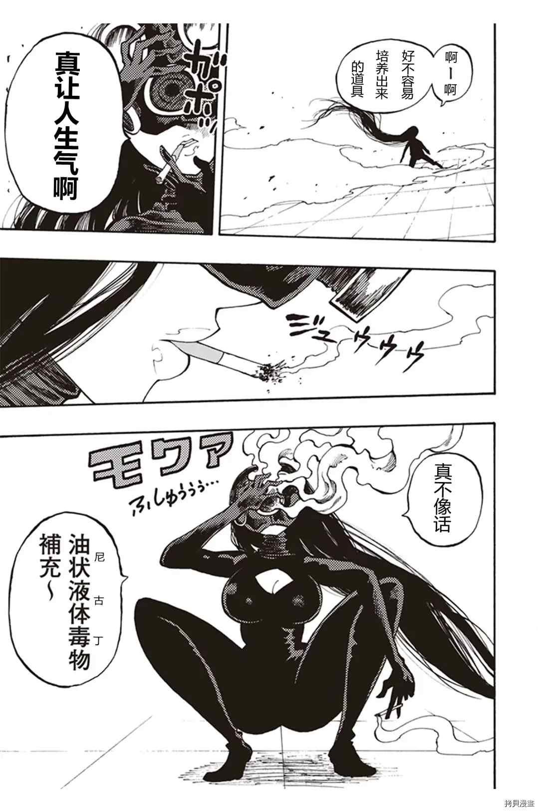 第22.4话