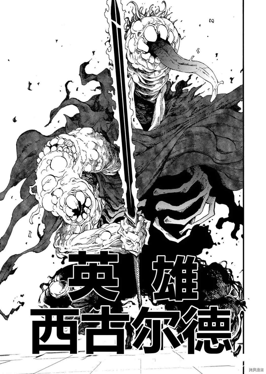 第25.2话
