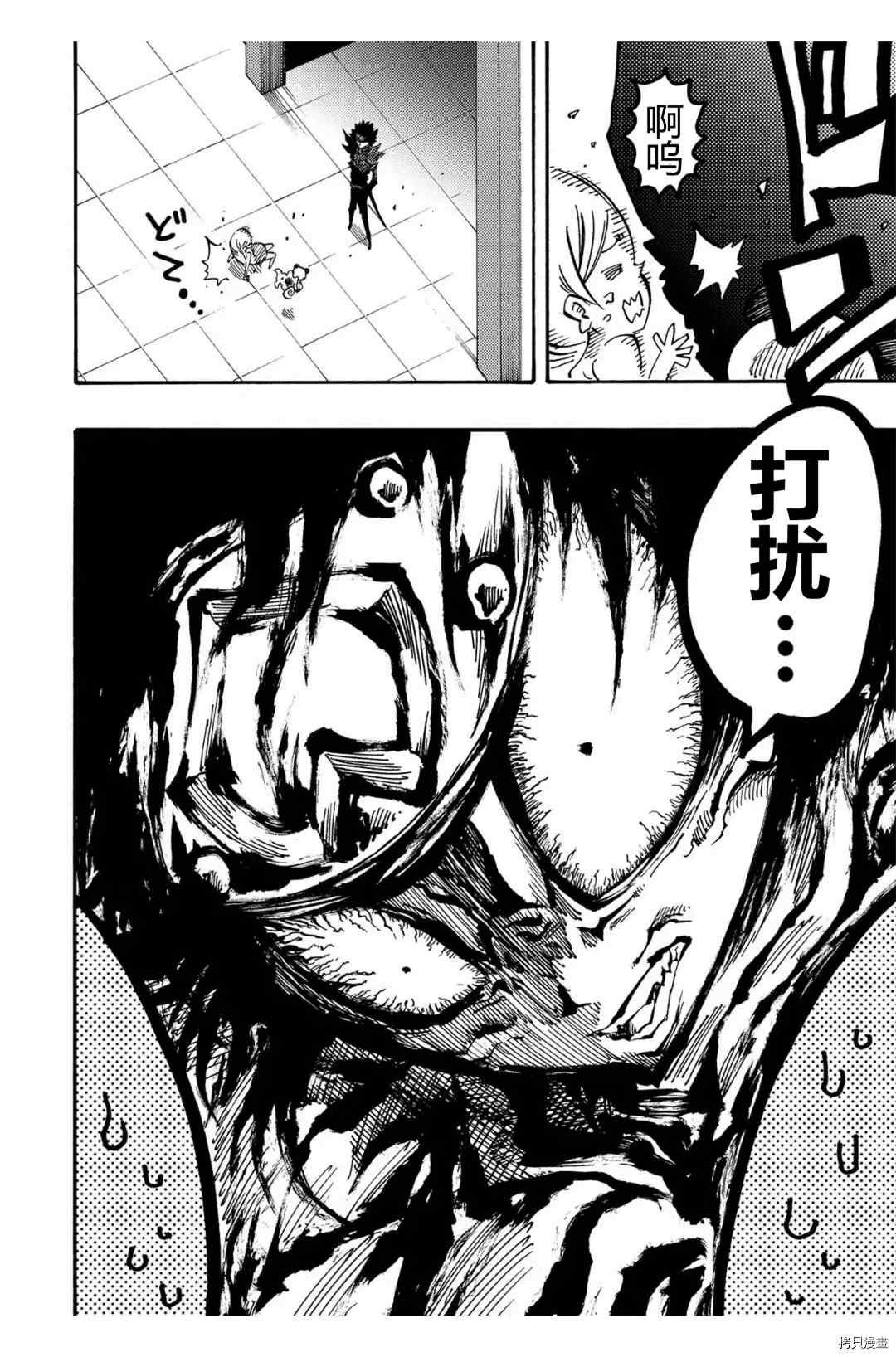 第26.1话