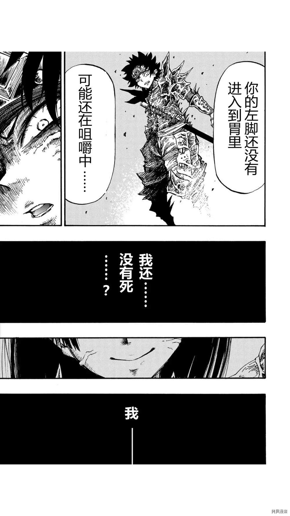 第30.2话