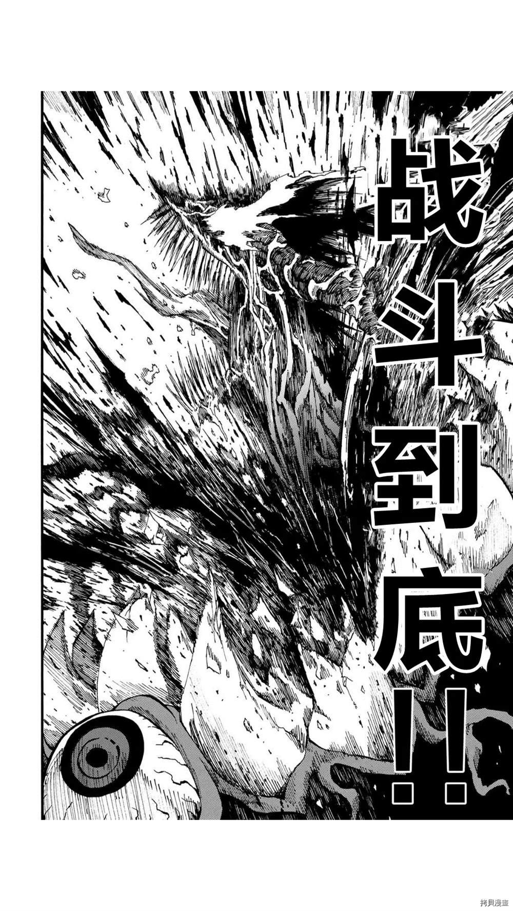 第30.2话
