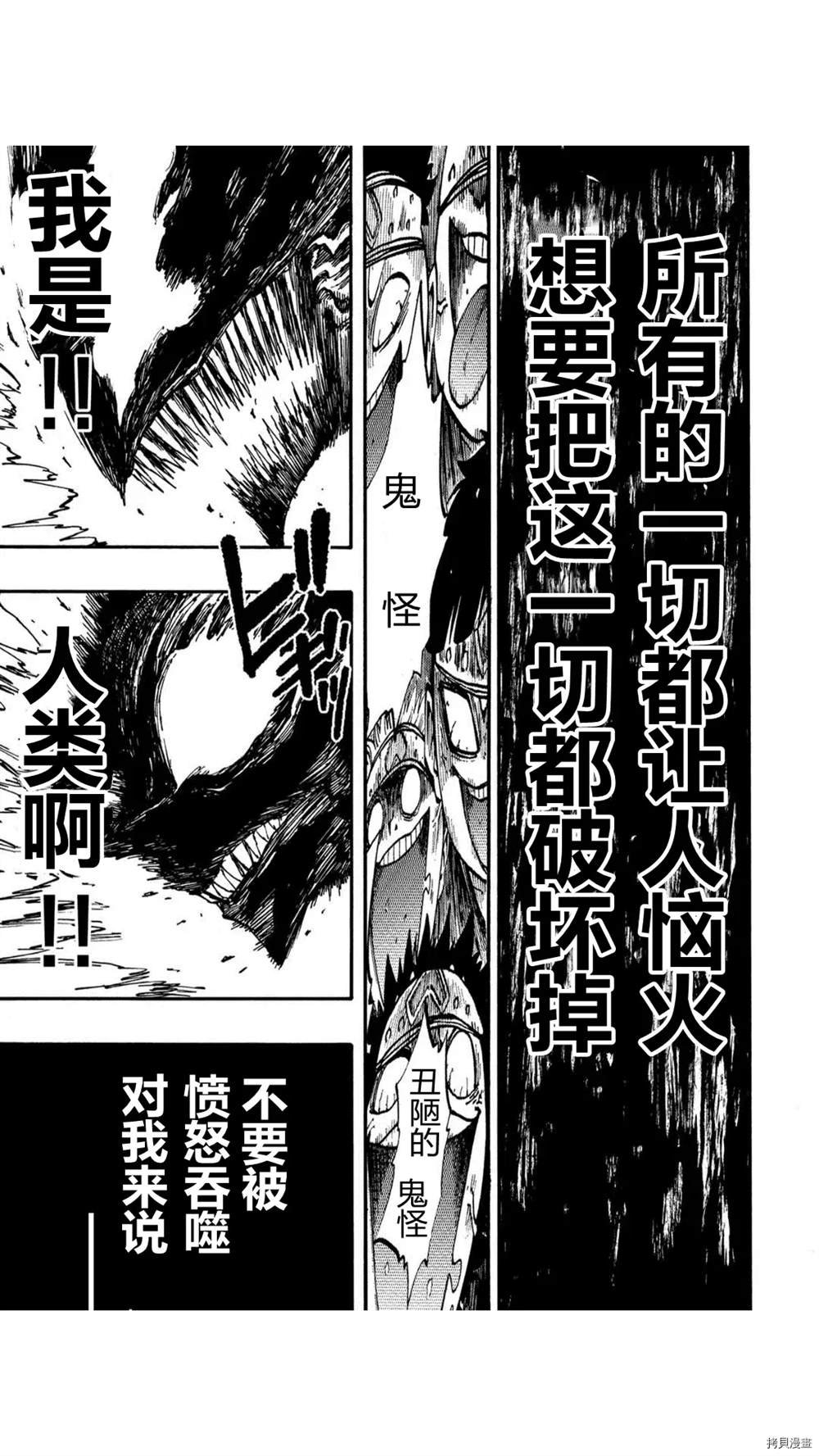 第31.1话