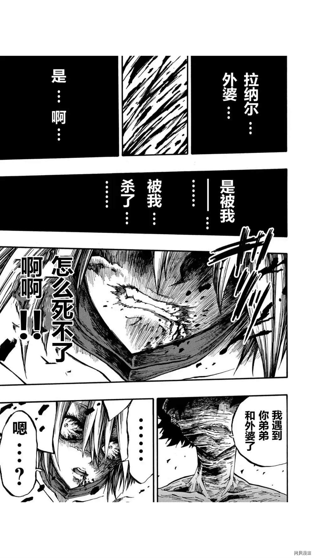 第31.2话