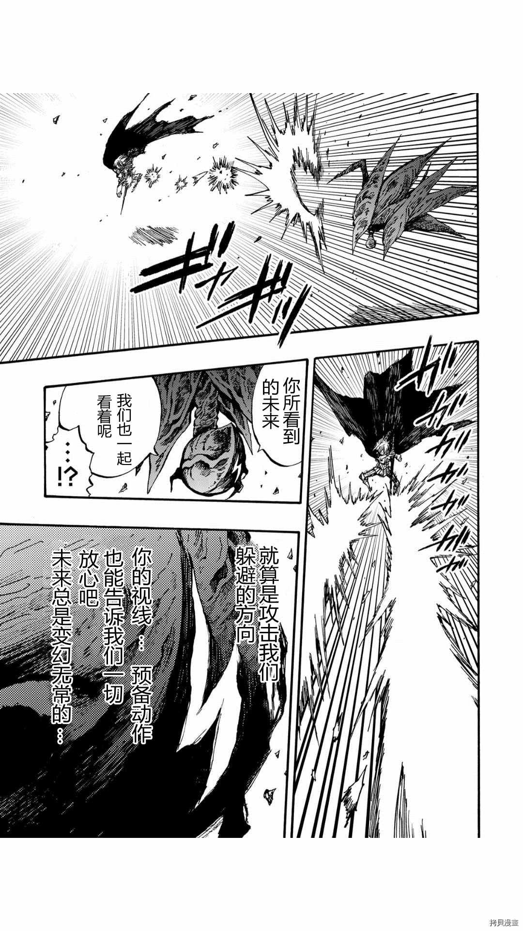 第33.2话