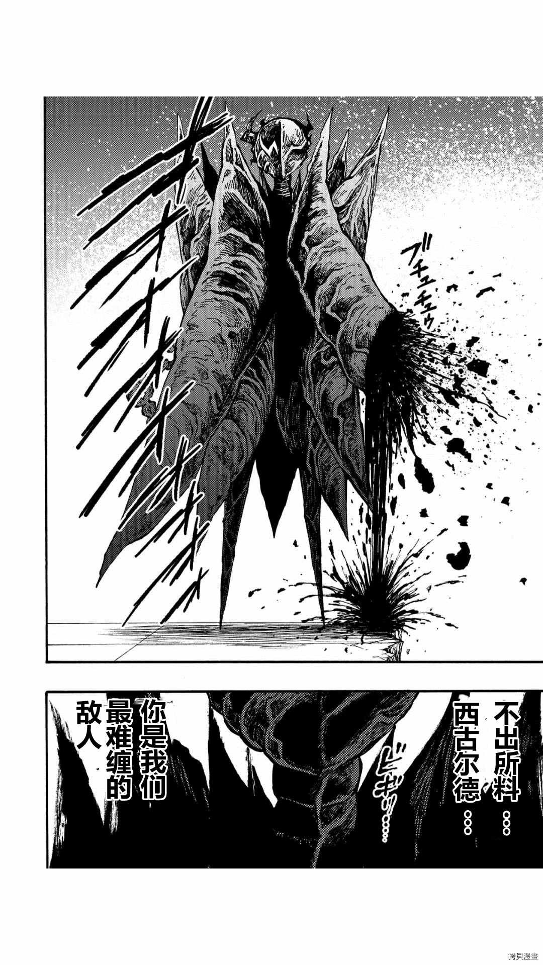 第33.2话