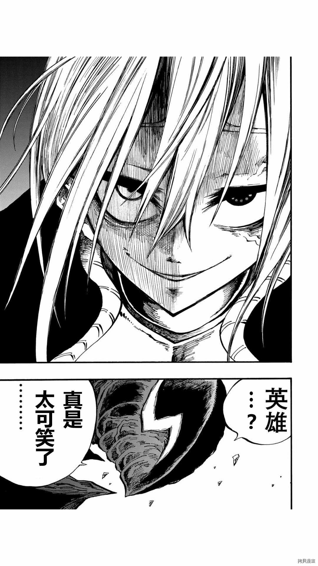 第33.2话