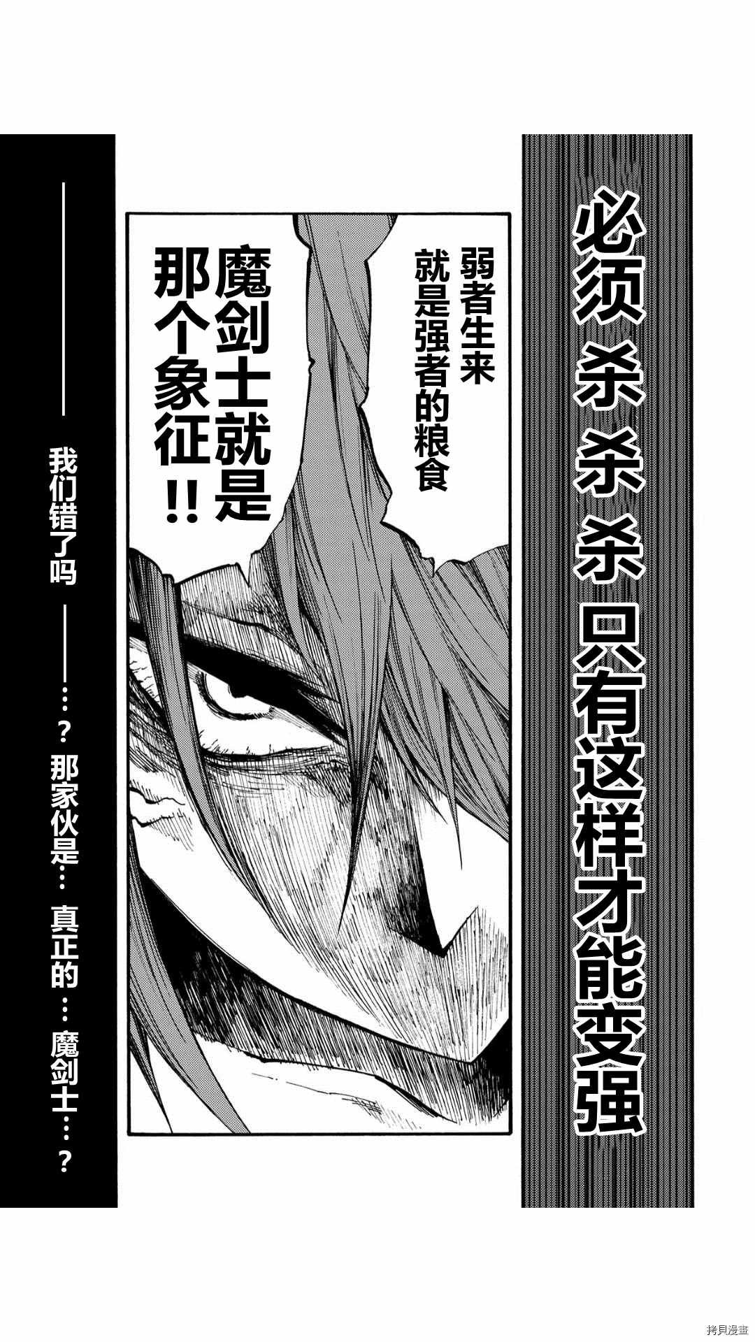 第35.2话