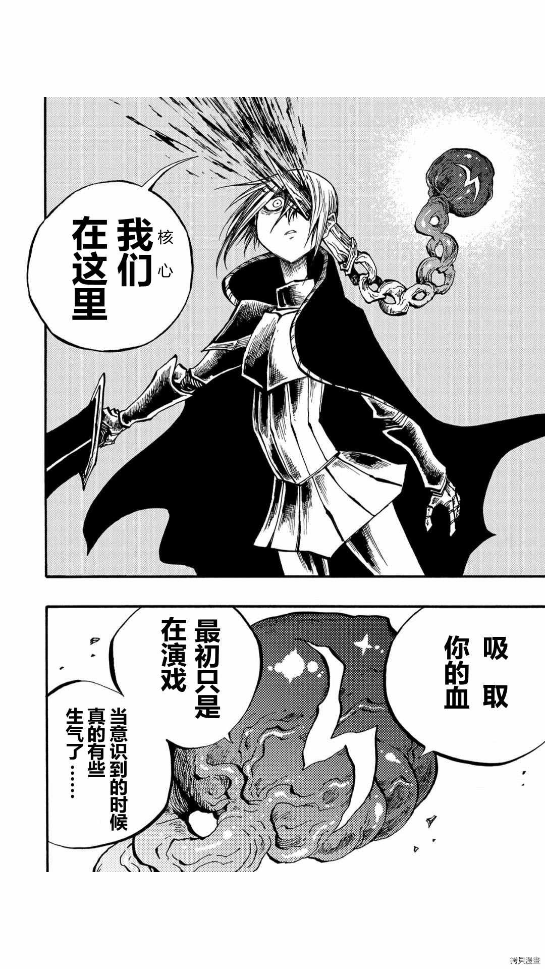 第35.2话