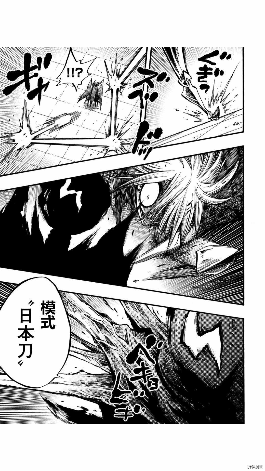 第36.1话