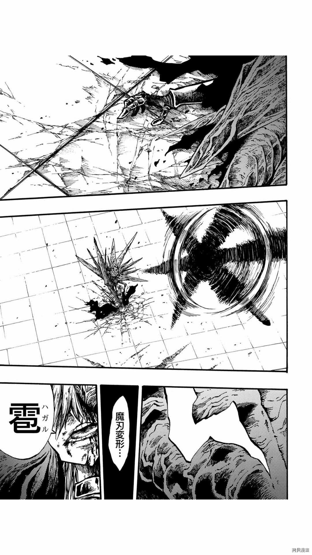 第36.2话