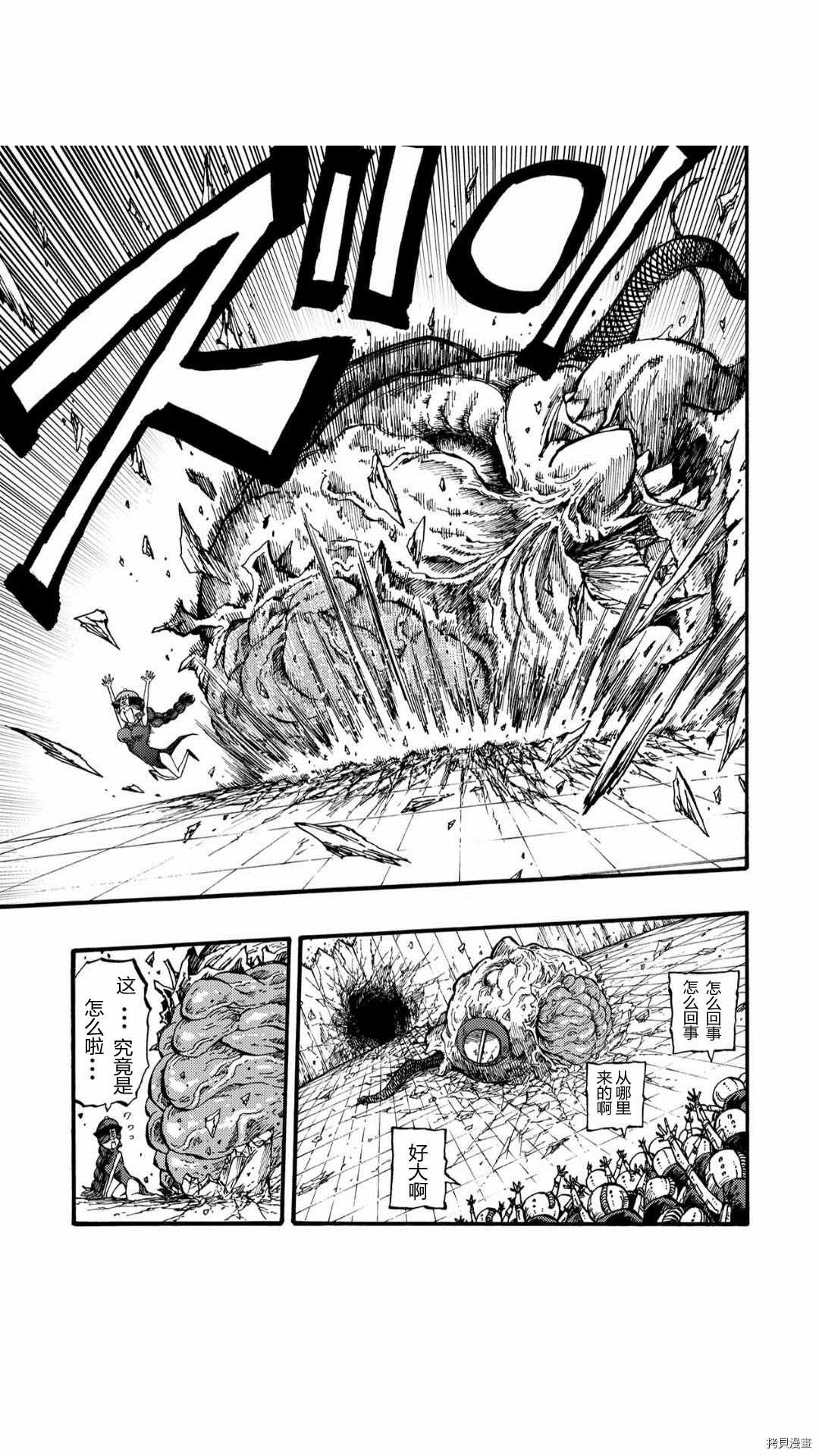 第37.5话