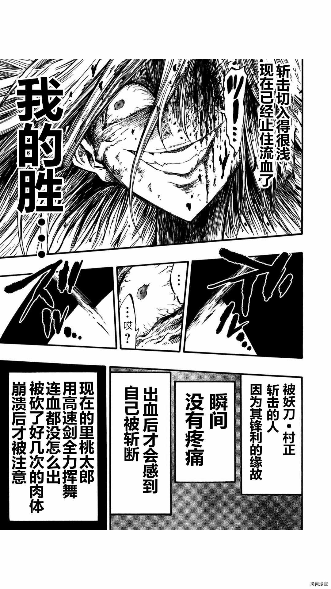 第40.1话
